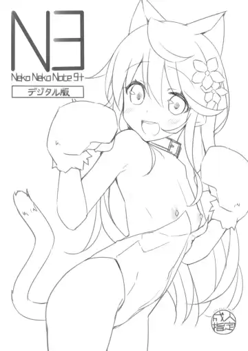 Read [Yanagi Yuu] Neko Neko Note 9+ - Fhentai.net