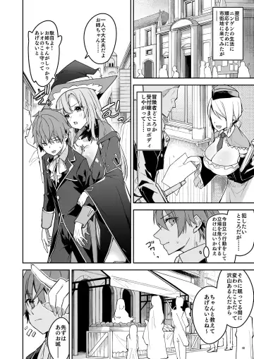 [Hetaren] Goblin kara Hajimeru Sekai Seifuku 1 Fhentai - Page 50