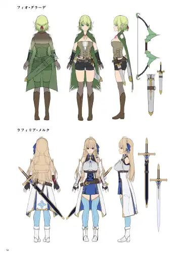 [Hetaren] Goblin kara Hajimeru Sekai Seifuku 1 Fhentai - Page 55