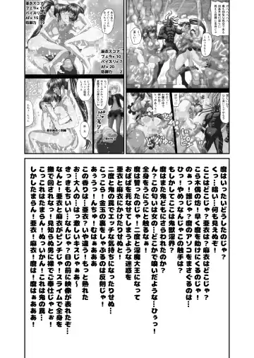 [Senbon Torii] BlakeAngel Fhentai - Page 3