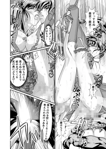 [Senbon Torii] BlakeAngel Fhentai - Page 30