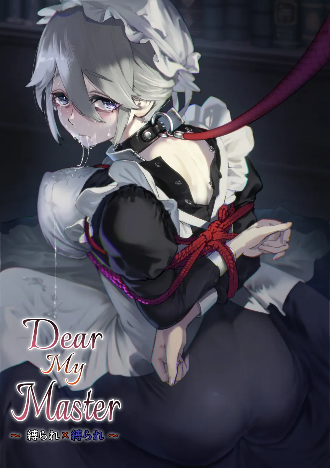 Read [Kahmasu] Dear My Master ~Shibarare x Shibarare~ - Fhentai.net