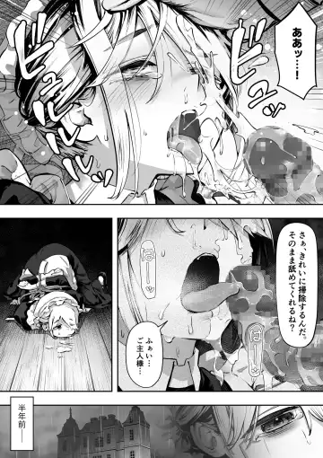 [Kahmasu] Dear My Master ~Shibarare x Shibarare~ Fhentai.net - Page 3