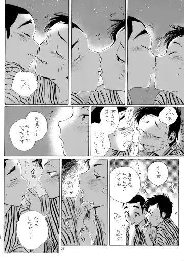 Iu hodo Remon jyanakatta youna Fhentai.net - Page 25