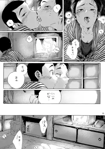 Iu hodo Remon jyanakatta youna Fhentai.net - Page 28