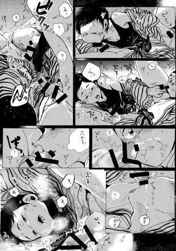 Iu hodo Remon jyanakatta youna Fhentai.net - Page 31