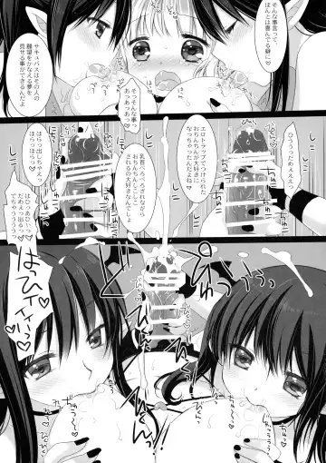 [Miyasu Risa - Sakurazawa Izumi] Himekishi-chan no Odayaka na Kyuujitsu Fhentai.net - Page 7