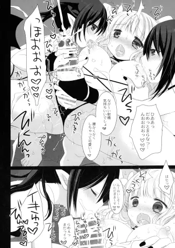 [Miyasu Risa - Sakurazawa Izumi] Himekishi-chan no Odayaka na Kyuujitsu Fhentai.net - Page 8