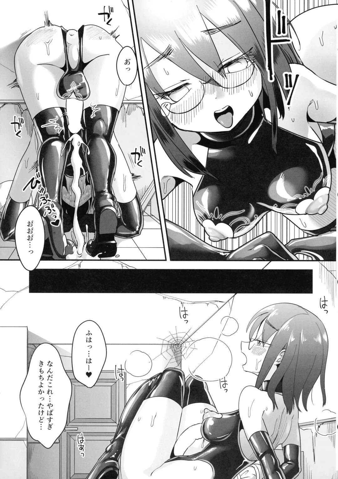 [Archipelago] TS Gomu-ochi Monogatari - Dead End House 3 Fhentai - Page 11