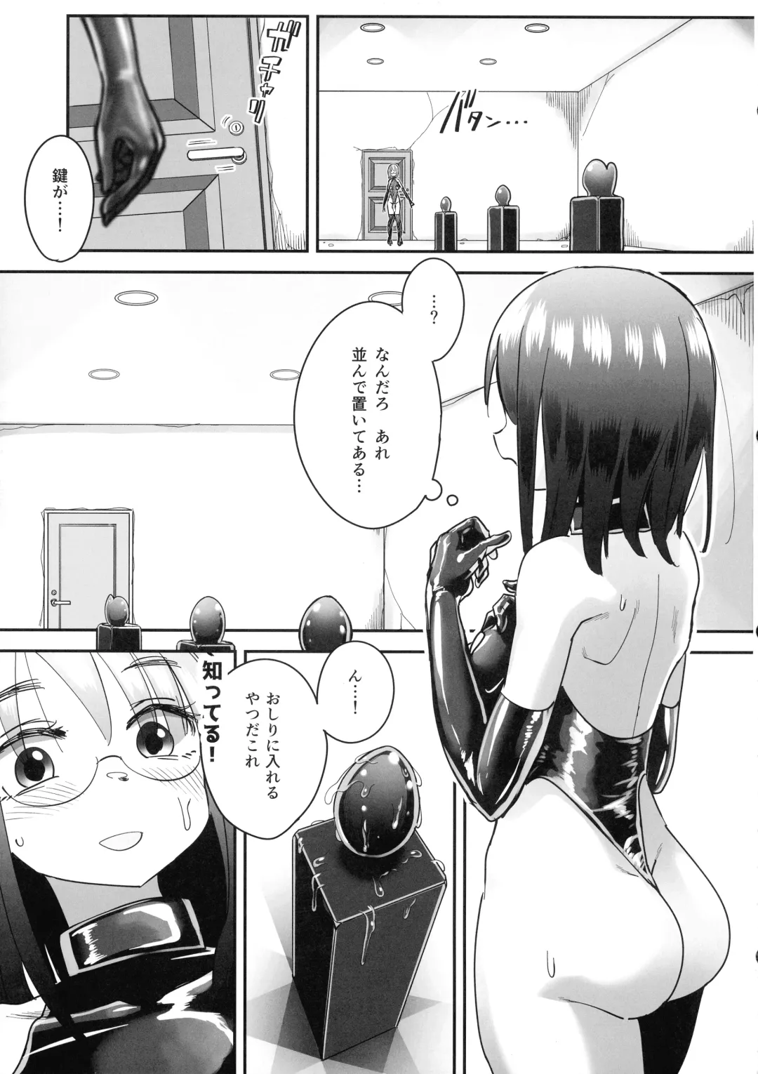 [Archipelago] TS Gomu-ochi Monogatari - Dead End House 3 Fhentai - Page 13