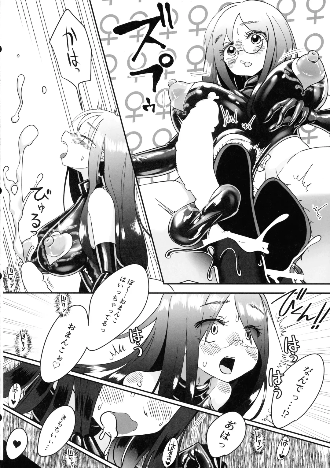 [Archipelago] TS Gomu-ochi Monogatari - Dead End House 3 Fhentai - Page 20