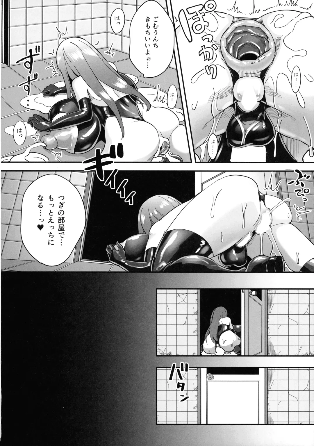 [Archipelago] TS Gomu-ochi Monogatari - Dead End House 3 Fhentai - Page 26