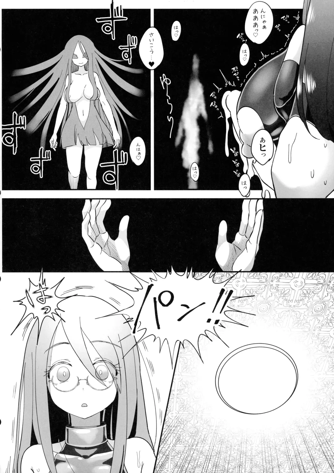 [Archipelago] TS Gomu-ochi Monogatari - Dead End House 3 Fhentai - Page 28