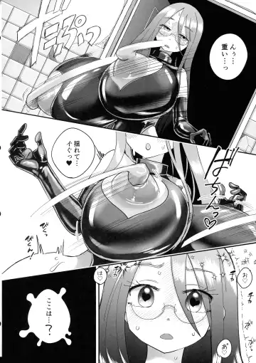 [Archipelago] TS Gomu-ochi Monogatari - Dead End House 3 Fhentai - Page 22