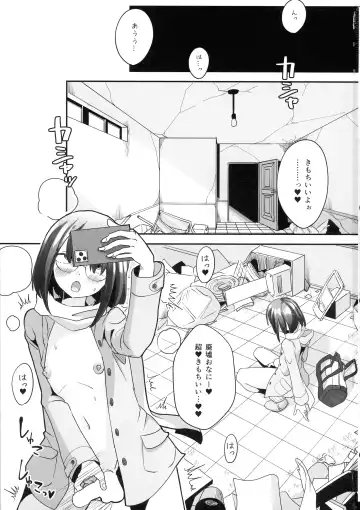 [Archipelago] TS Gomu-ochi Monogatari - Dead End House 3 Fhentai - Page 3