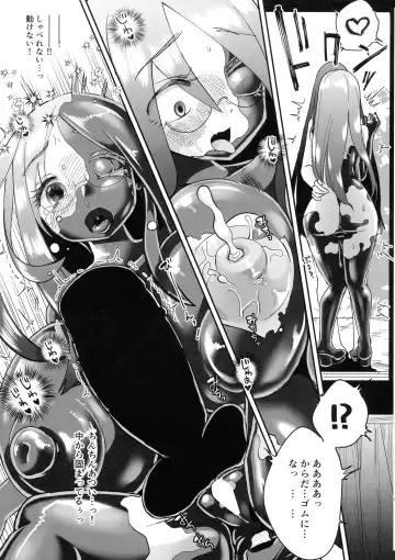 [Archipelago] TS Gomu-ochi Monogatari - Dead End House 3 Fhentai - Page 35