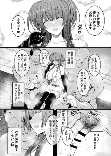 [Rihito Akane] HTSK14 Fhentai.net - Page 4