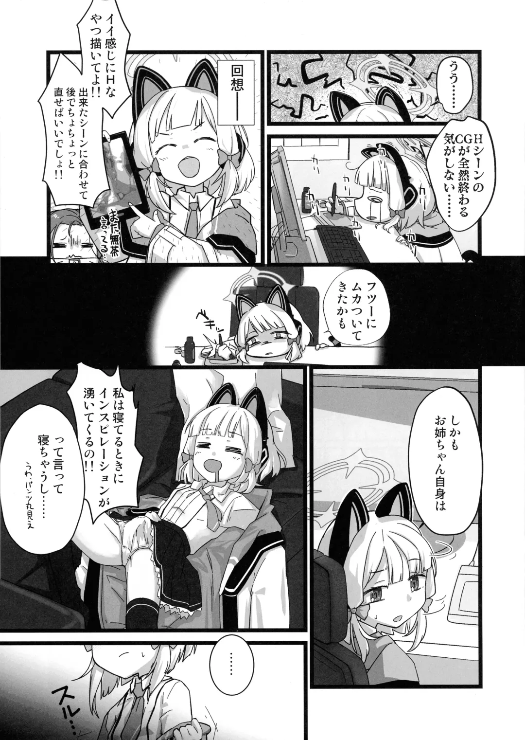 [Chaba] MomoMido Futanari Yuri H Fhentai - Page 3