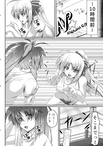 [Tappa] Tsuya-on no Fuurin Rei Fhentai.net - Page 6