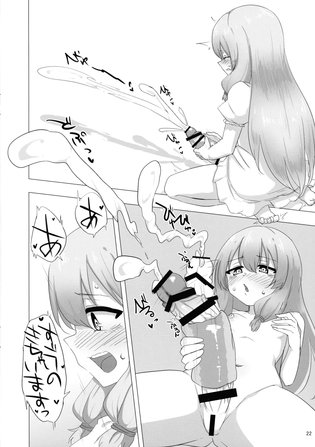 Kokudo Aya Futanari Goudoushi Fhentai.net - Page 21