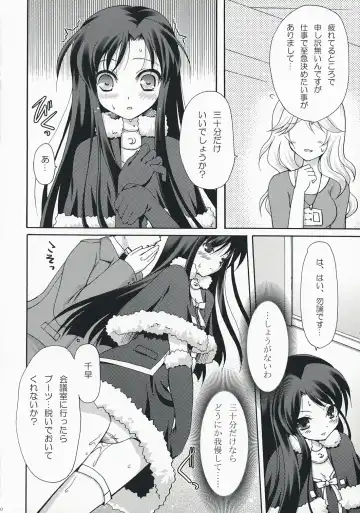 [Komi Zumiko] Midnight blue Fhentai.net - Page 9