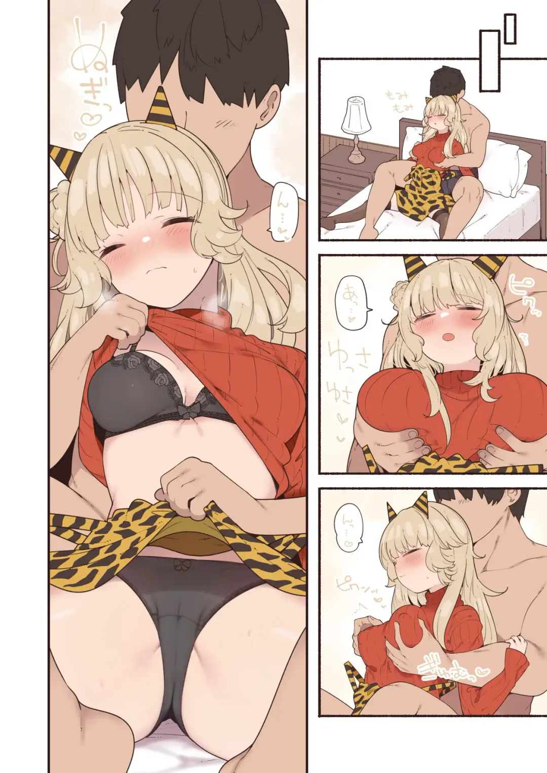 [Suzuki Toto] Yoidore Ranger-san ni Itazura Fhentai - Page 3