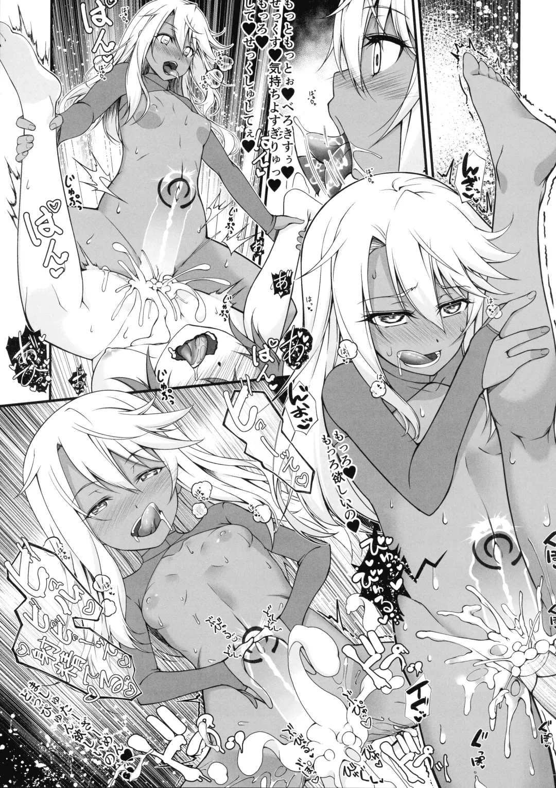 [Tsurugi Ai] SHG:09 Fhentai - Page 19