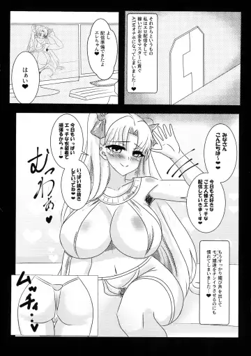 Ereshkigal o Yome Onaho ni Ochiru to su Hon. Fhentai.net - Page 18