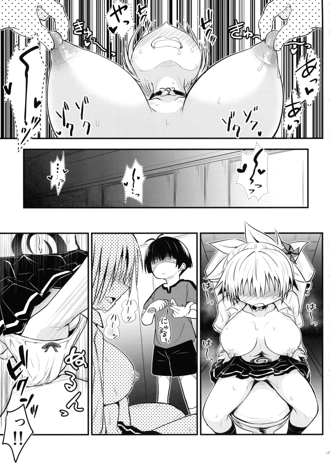 [D-2] Harenchi! Matsuri-chan 3 Fhentai - Page 17