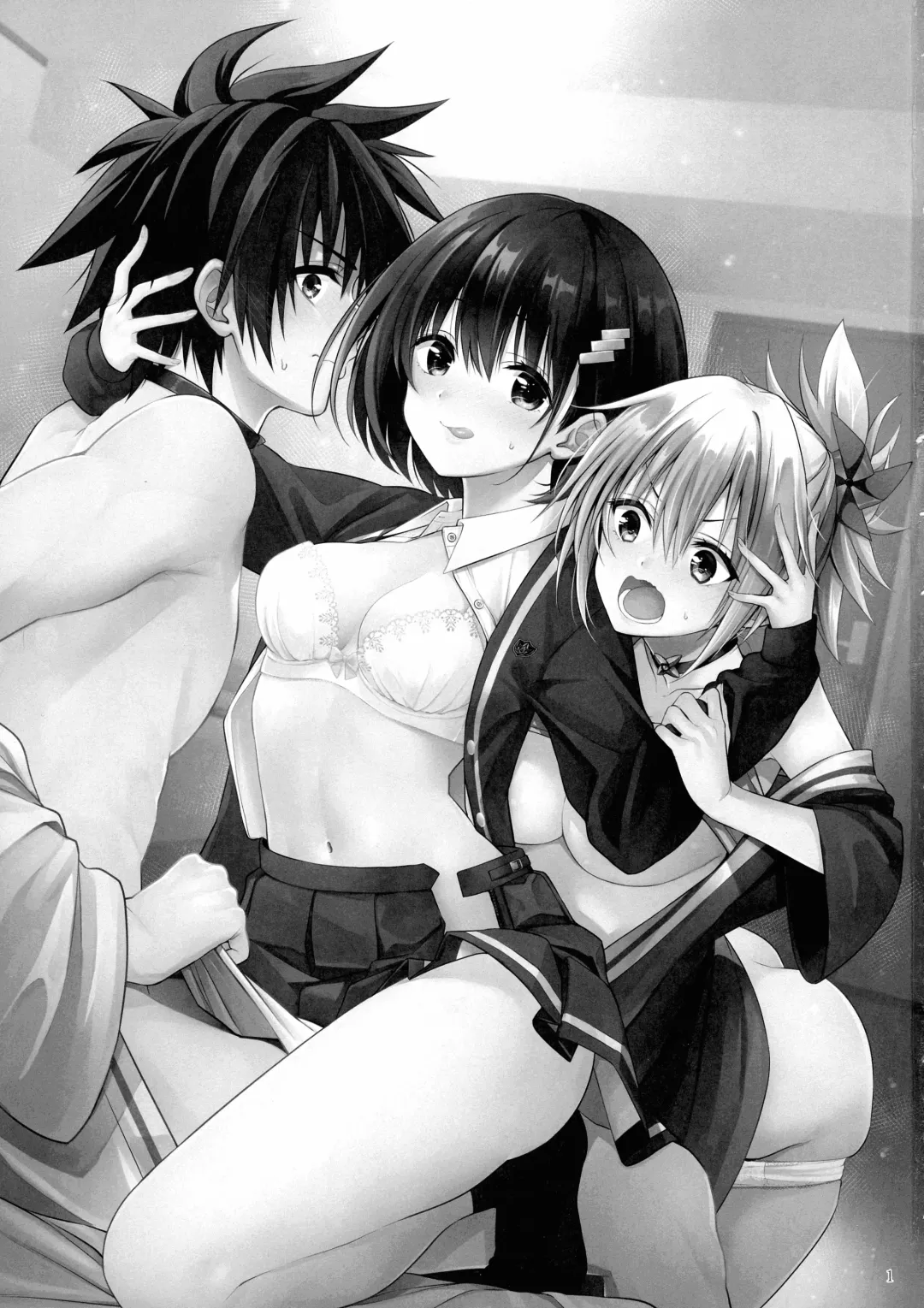 [Naganeko] Youmiko to Sex Shinai to Derarenai Heya Fhentai.net - Page 3