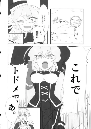 Minamihan-Cute Fhentai.net - Page 17