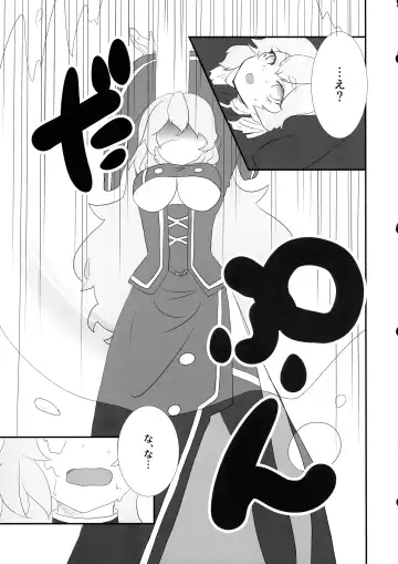 Minamihan-Cute Fhentai.net - Page 18