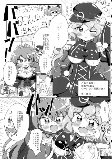 Minamihan-Cute Fhentai.net - Page 26