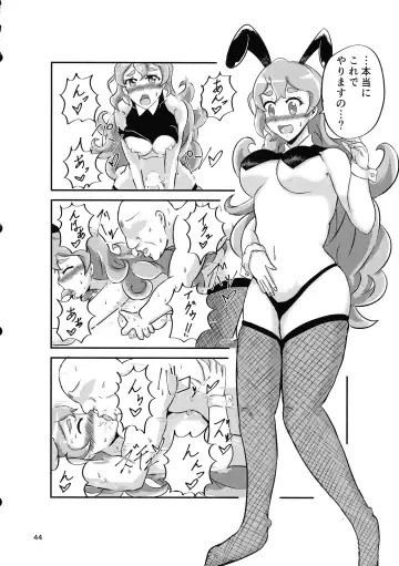 Minamihan-Cute Fhentai.net - Page 43