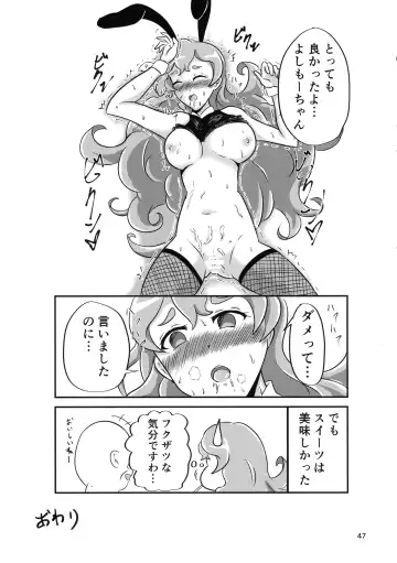 Minamihan-Cute Fhentai.net - Page 46