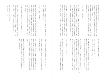 [Umezo] Uikai Fhentai - Page 11