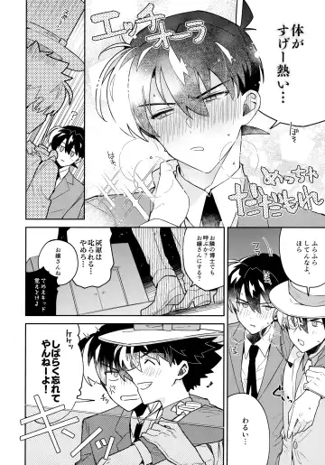 [Mitsuya] Tobira wo Akete Matteite Fhentai.net - Page 7