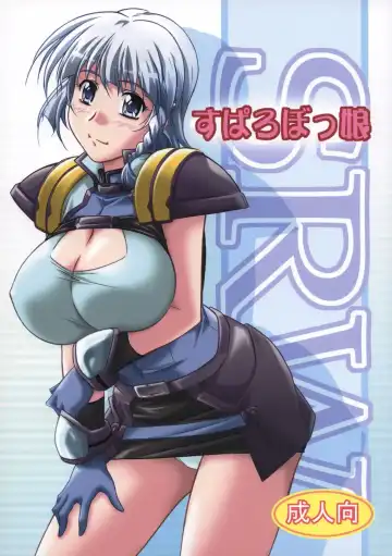 Read [Sendorikun] Super Robokko - Fhentai