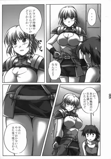 [Sendorikun] Super Robokko Fhentai - Page 4