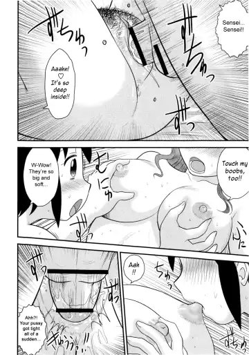 [Gotoh Juan] Back to the Teacher Fhentai.net - Page 14