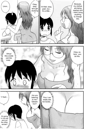 [Gotoh Juan] Back to the Teacher Fhentai.net - Page 5