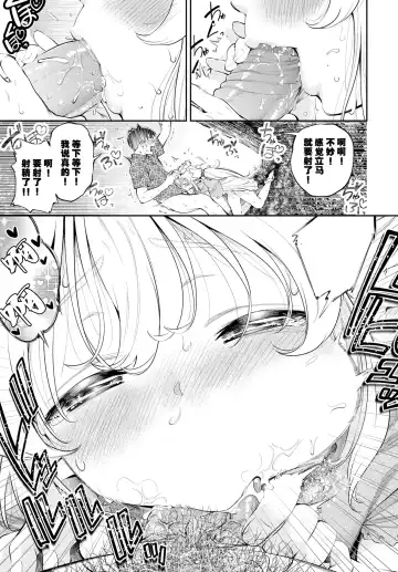 [Tsuruyama Mito] Osanazuma Elf-san wa 209-sai Ch. 1-3 Fhentai.net - Page 32