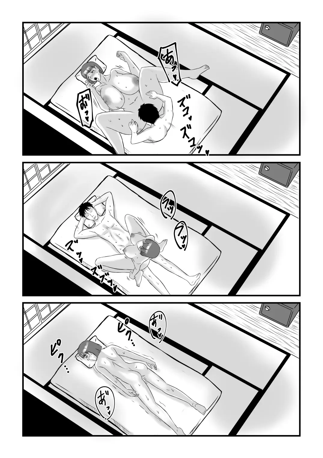 Inran Onsen no Tsutsuji-san Fhentai.net - Page 33