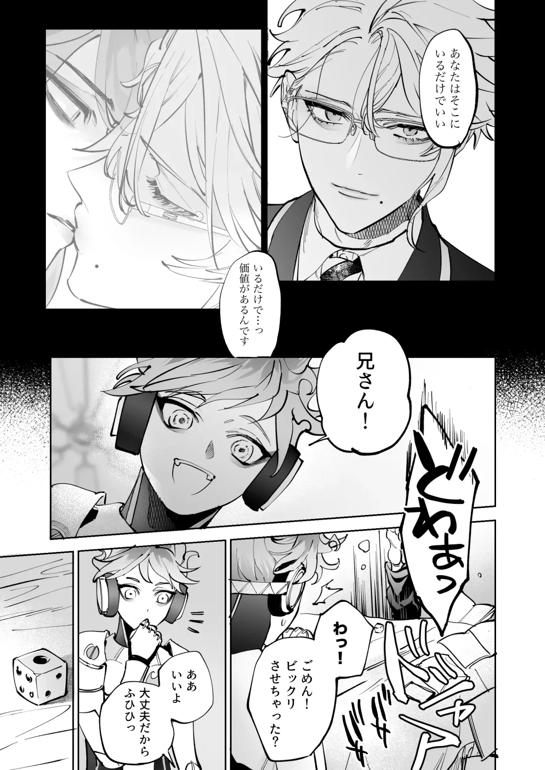 [Shima] HoneyBaby Fhentai - Page 16