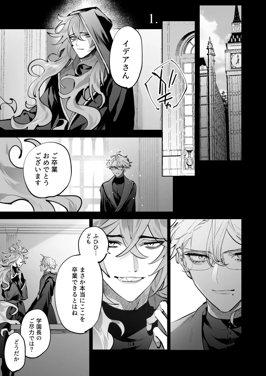 [Shima] HoneyBaby Fhentai - Page 2