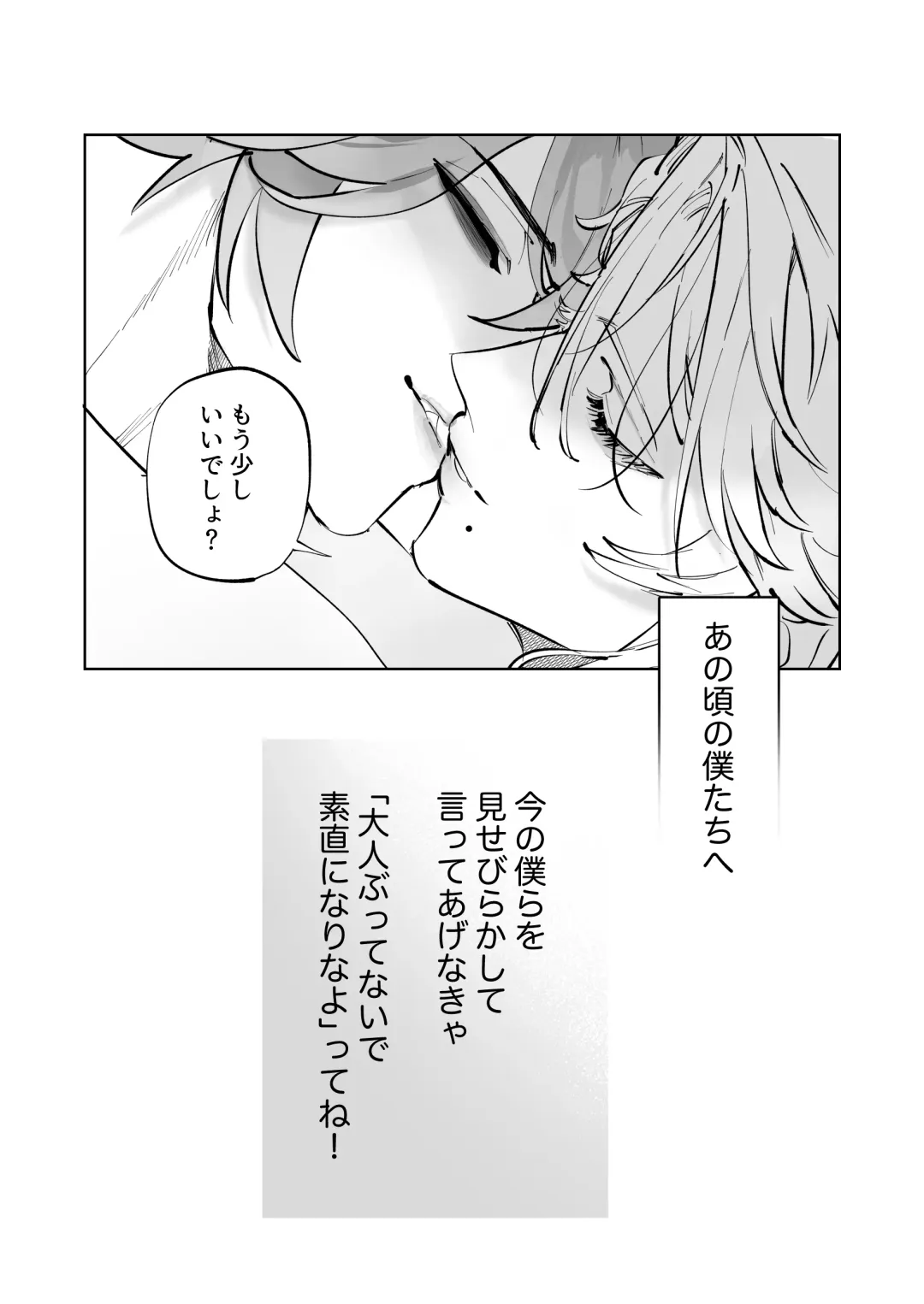 [Shima] HoneyBaby Fhentai - Page 49