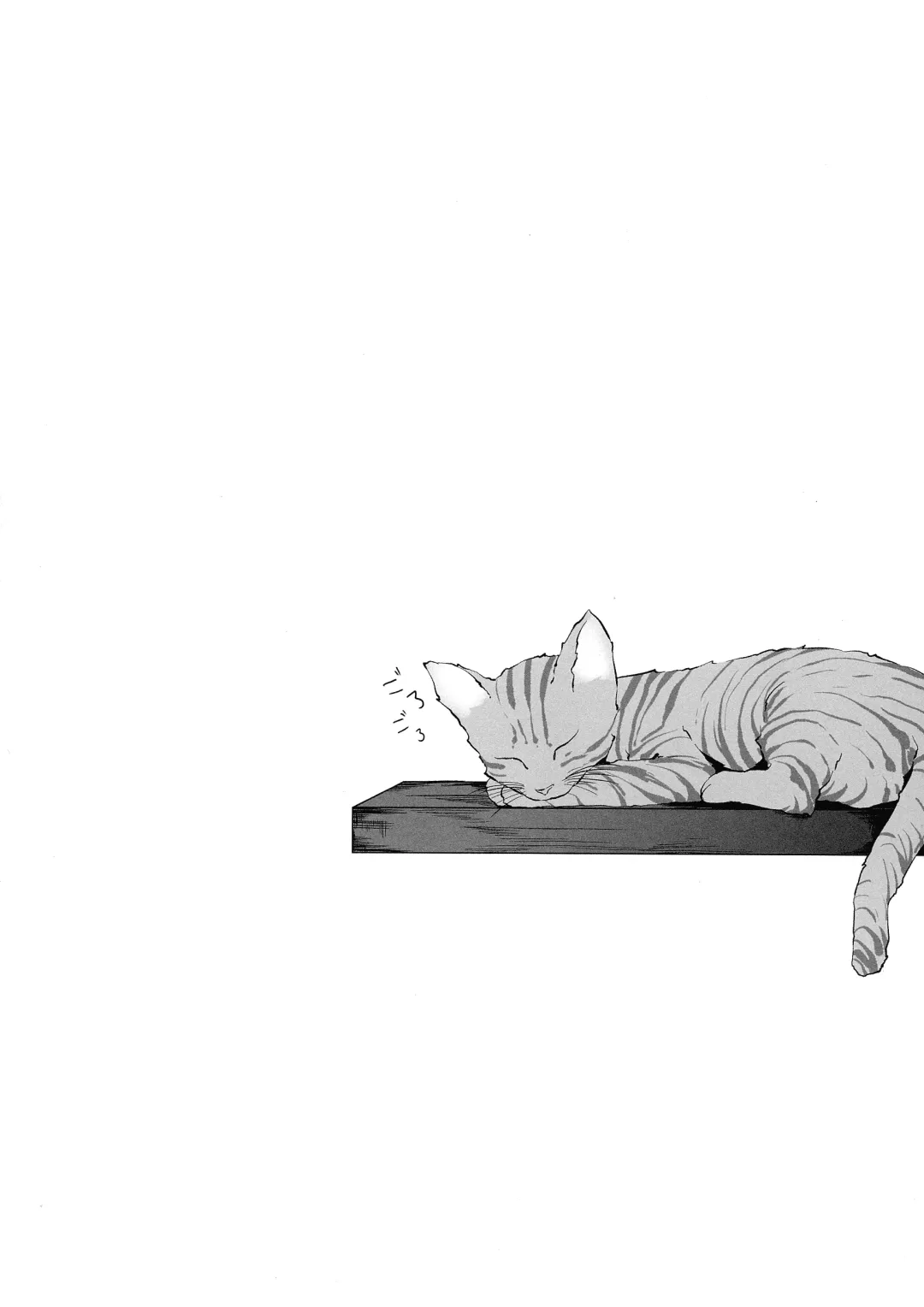 [Mushihara] Anata ni Watashi o - GIVE YOU ALL MY LOVE. Fhentai - Page 3