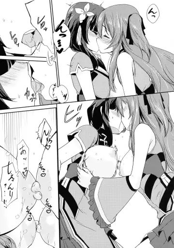 [Urutsu] Itoshiki Kizu to Yasashii Ame Fhentai.net - Page 14