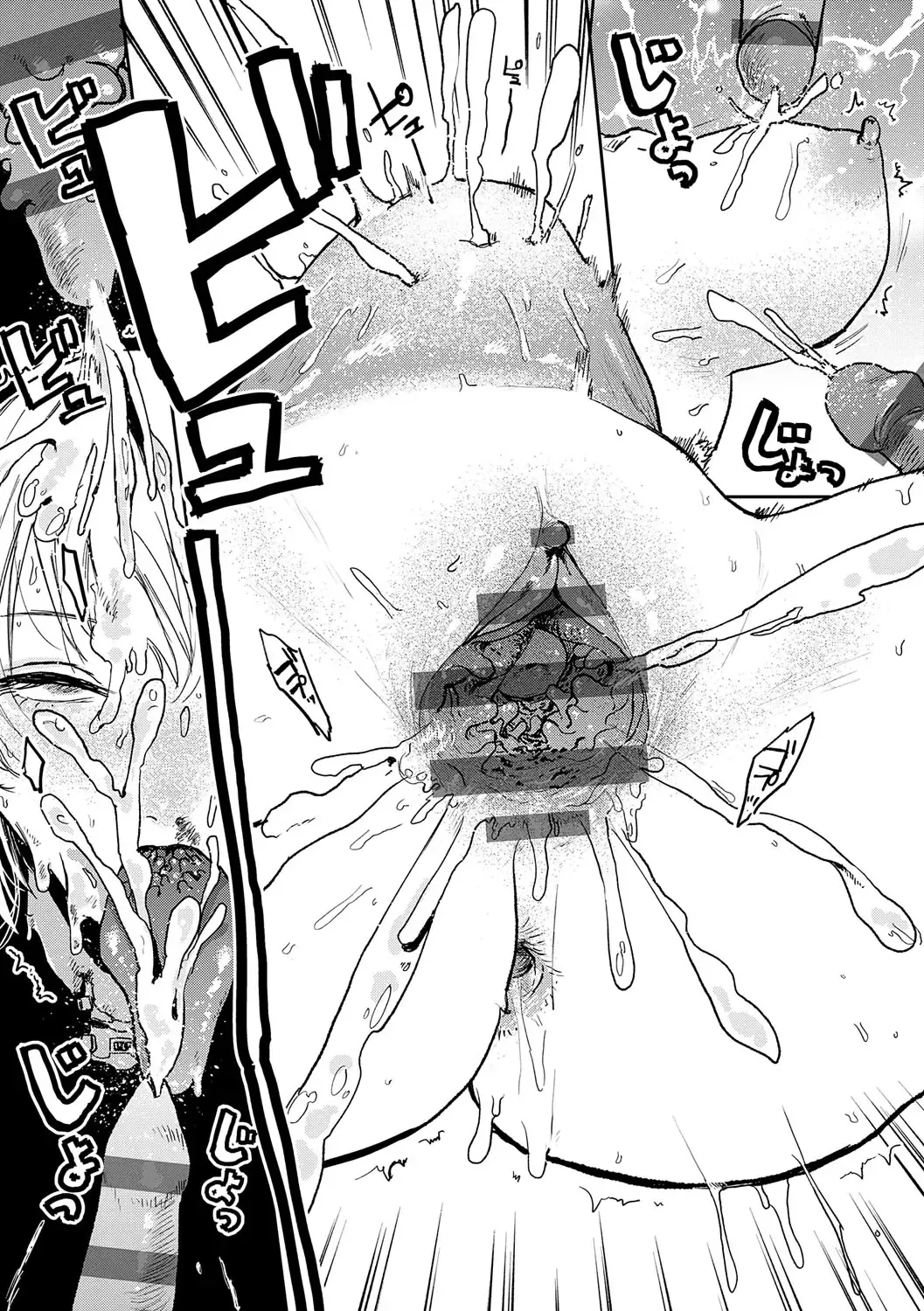 [Ken Sogen] BETTER THAN SEX Ch. 7-8 Fhentai - Page 17