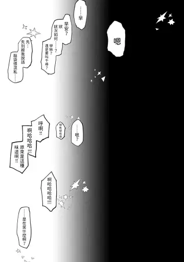 [Ken Sogen] BETTER THAN SEX Ch. 7-8 Fhentai - Page 43